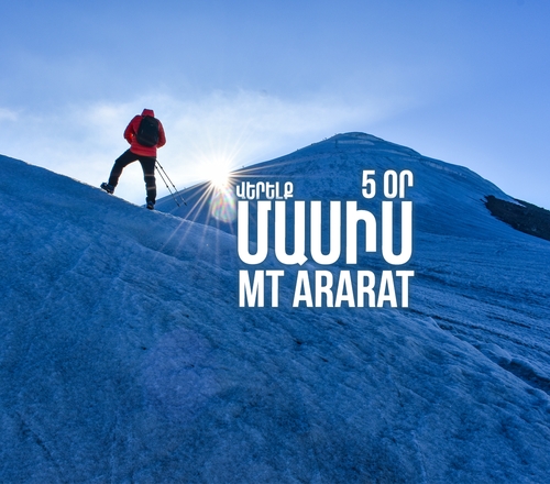 MT ARARAT ASCENT 5 DAYS 2025