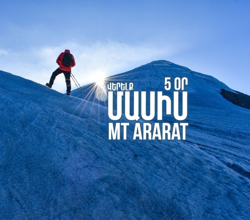 MT ARARAT ASCENT 5 DAYS 2026