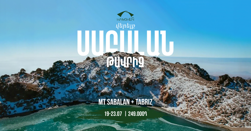 MT SABALAN AND TABRIZ