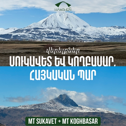 MT SUKAVET AND MT KOGHBASAR