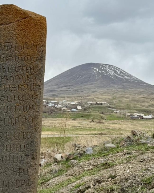 ՎԵՐԵԼՔ ՎԱՅՈՑ ՍԱՐ
